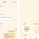 빵톡 이미지