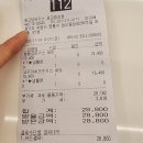 최고당돈가스광교법조점