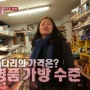 살루메리아 이미지