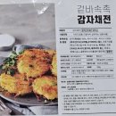 더스틸주식회사