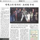 한국에스이에스