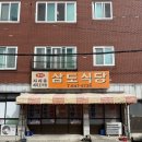 부산광역시 동구 성남로 이미지