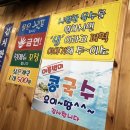 국수집N분의1 이미지