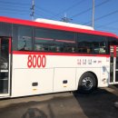 (버스)태평아파트 이미지