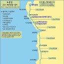 태안119안전센터-1 이미지