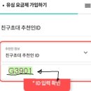 G3901 이미지