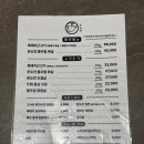 돈도칸연동흑돼지 | 제주공항 흑돼지 맛집 품질좋은 돈도칸 연동흑돼지 후기