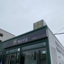 해유타일 이미지