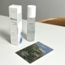 피에이비 | |오브리오 obreo| 비건 보습 바디미스트, 수분 쿨링미스트, 바디케어 미스트 사용후기