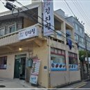 종가 김치찌개 이미지