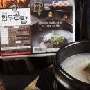 부부식품 이미지