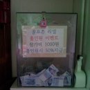 수명산 골프존 이미지