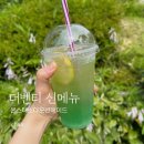 더벤티데이 신메뉴 500원 할인해서 먹기(몬스터소다오션에이드 강추)