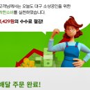 피자스톰 경북대점 네이버블로그