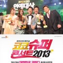코코슈퍼 이미지