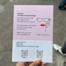 성수 5월 셋째주 팝업 정샘물팝업 결촘핏 솔직후기 투어스팝업