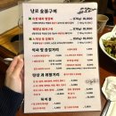 초가집옛날통닭 구의점 | [구의 맛집] 할머니집 감성 레트로한 구의 고기집 구양난로집 구의점