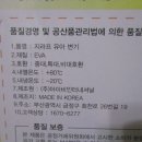 (주)아이비인터네셔널코리아