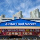 쌈마켓