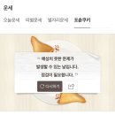 추억의 하모니카(수시접수) | 원서접수부터 대학발표까지