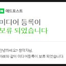 애드파워주 이미지