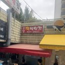 중앙 | [노원 떡집] 피자설기 맛집 '중앙떡집' 솔직후기