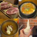 동래 | 부산 동래 고깃집 더바른식당 동래점 후기