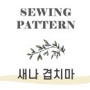 재봉틀공방 이미지