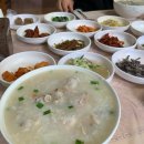 한성 | 백합죽 전남영광 한성식당 후기