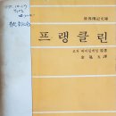 창명사