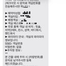 토모인터내셔널 네이버블로그