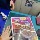 GS25 양산대방점 네이버블로그
