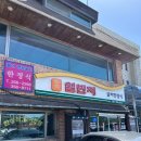 일번지 | 영광 굴비 한정식 맛집, 일번지 내돈내산 후기