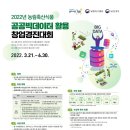 부가축산