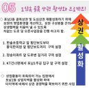 포남2동-3 이미지