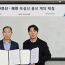 해천산업㈜ 네이버블로그
