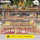 멜버른맛집 top3 로 멜버른자유여행일정까지 한번에 준비하자!