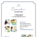 그린아뜨리에미술교습소 네이버블로그
