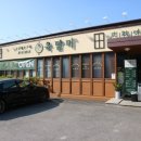 애련정로 이미지