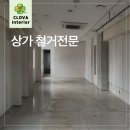 양평종합보수공사