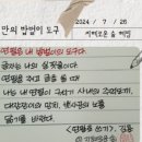4B연필미술교습소