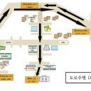 천마자동차전문학원