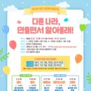 고양 덕이도서관 경기인터넷신문