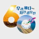 수협바다식당 이미지