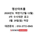 영산아트홀 티스토리