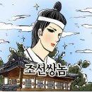 가족뮤지컬 <어중씨 이야기> | 뮤지컬 쉐도우 자여섯 후기...ㅎ (자첫부터 자넷까지모음)