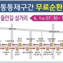 수성시장네거리(수성시장건너) 이미지