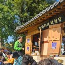 방짜수저장 이미지