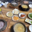 숭의골돌솥추어탕 이미지