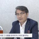 디올 파우치 몰카 공작 최재영 간첩목사 급성혈액암 판정받고 입원중